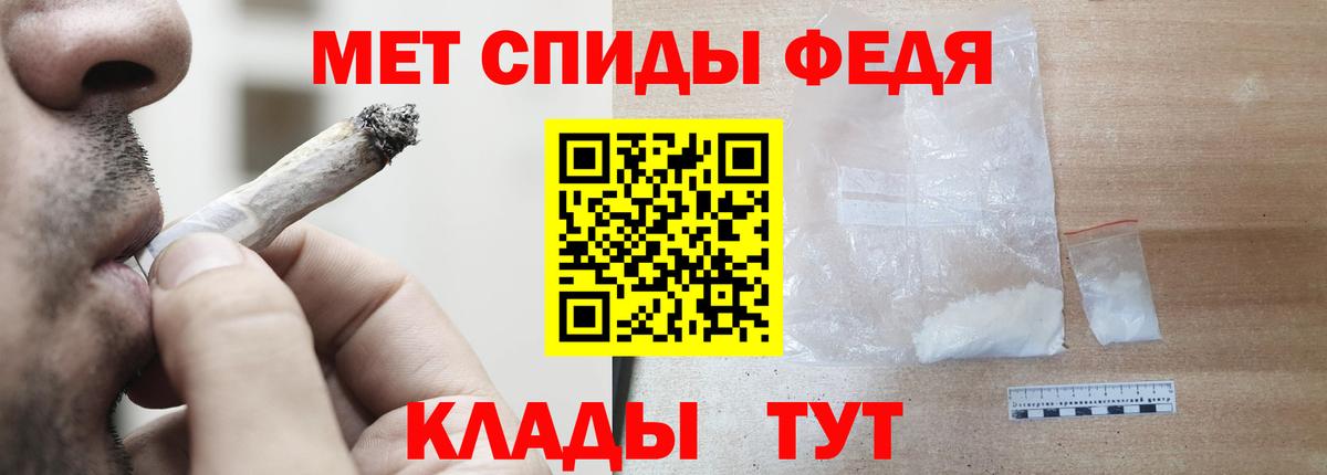 Амфетамин  Вход с VPN  Армавир  Амфетамин Розовый 