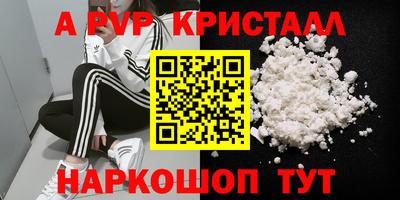 эйфоретик Краснознаменск