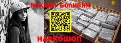 эйфоретик Краснознаменск