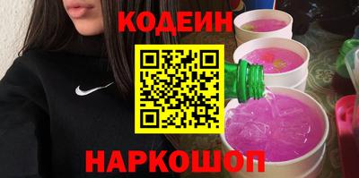 эйфоретик Краснознаменск