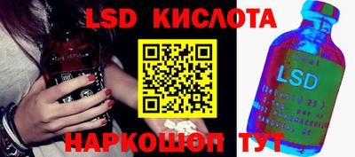 Альфа ПВП Краснокаменск