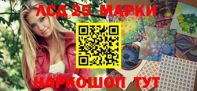 эйфоретик Краснознаменск