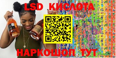 эйфоретик Краснознаменск
