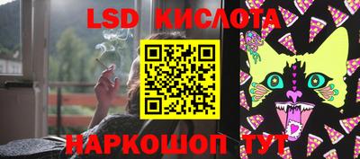 Альфа ПВП Краснокаменск