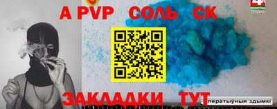 эйфоретик Краснознаменск