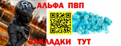 эйфоретик Краснознаменск