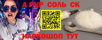 эйфоретик Краснознаменск
