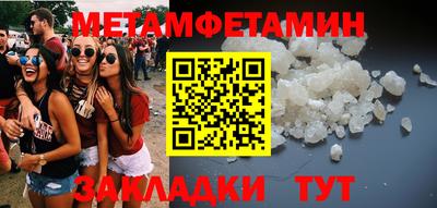 Альфа ПВП Краснокаменск
