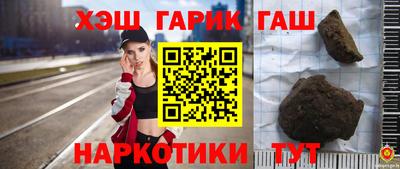 Альфа ПВП Краснокаменск
