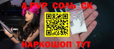 эйфоретик Краснознаменск