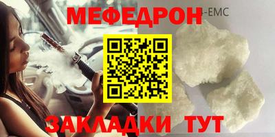 Альфа ПВП Краснокаменск