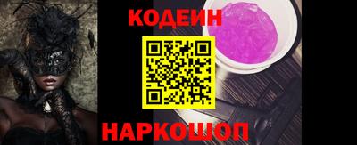 эйфоретик Краснознаменск