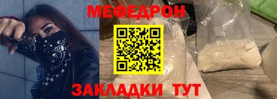 Альфа ПВП Краснокаменск