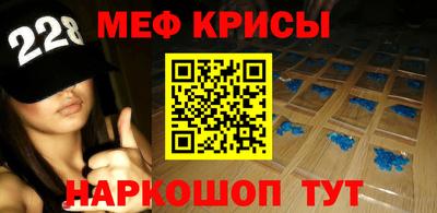 эйфоретик Краснознаменск
