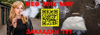 эйфоретик Краснознаменск