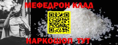 эйфоретик Краснознаменск