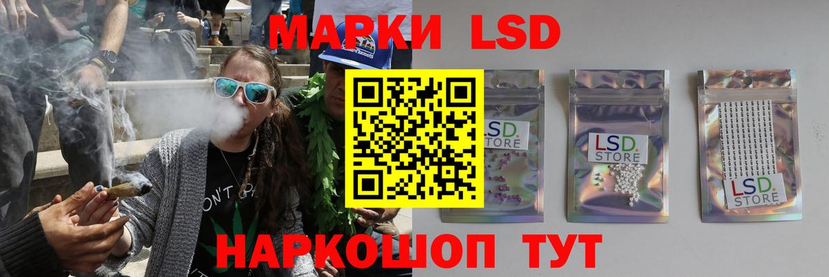 ЛСД экстази ecstasy  Вход с VPN  LSD-25 экстази кислота  Армавир 