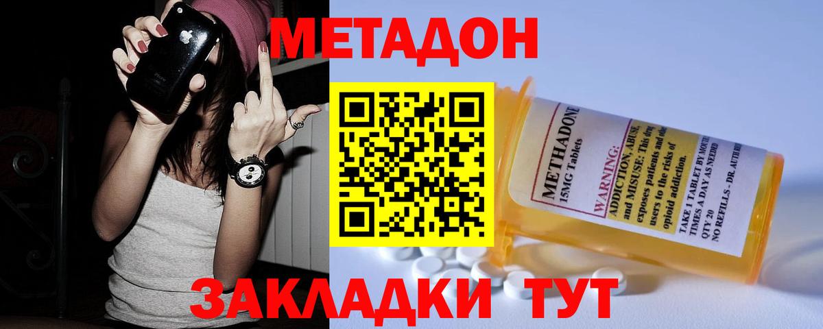 shop как зайти    рабочий сайт  Армавир  Вход с VPN  Метадон кристалл 