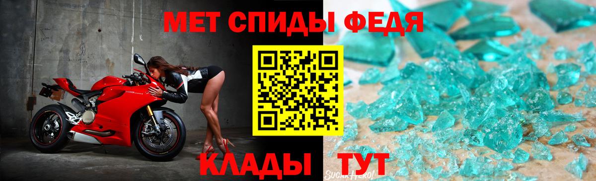 Первитин витя  Вход с VPN  Армавир 