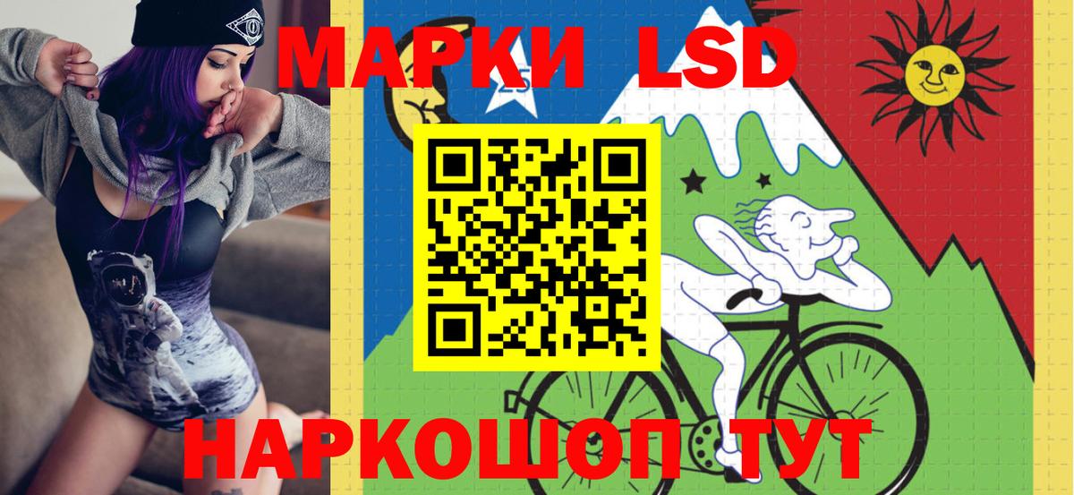 Марки NBOMe 1,5мг  Марки NBOMe 1,5мг  Армавир  Вход с VPN 